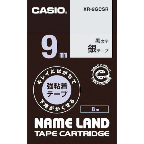 Name Land Biz Tape  XR-9GCSR  CASIO