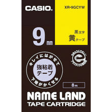 Load image into Gallery viewer, Name Land Biz Tape  XR-9GCYW  CASIO
