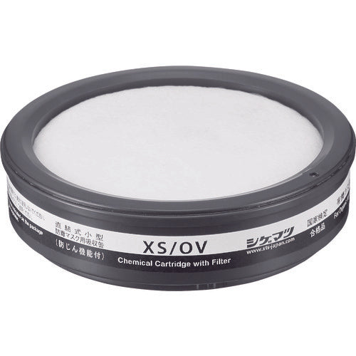 Canister for TW Series  XS/OV  TS