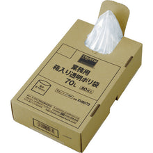 Load image into Gallery viewer, Business-use Plastic Bag  XU0070  TRUSCO
