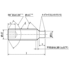 Load image into Gallery viewer, Steel Hexagon Socket Set Screw  Y102-0310  TRUSCO
