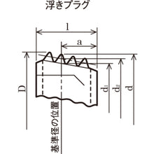 Load image into Gallery viewer, Taper Plug(Floating Plug)  Y1083-0112  TRUSCO
