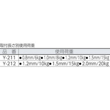 Load image into Gallery viewer, Display Parts  Y-211  Nissa Chain
