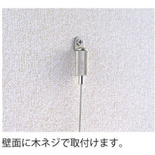 Load image into Gallery viewer, Display Parts  Y-233  Nissa Chain
