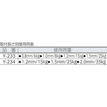 Load image into Gallery viewer, Display Parts  Y-233  Nissa Chain
