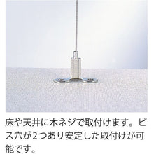 Load image into Gallery viewer, Display Parts  Y-235  Nissa Chain
