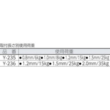 Load image into Gallery viewer, Display Parts  Y-236  Nissa Chain
