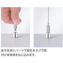 Load image into Gallery viewer, Display Parts  Y-237  Nissa Chain
