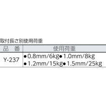 Load image into Gallery viewer, Display Parts  Y-237  Nissa Chain
