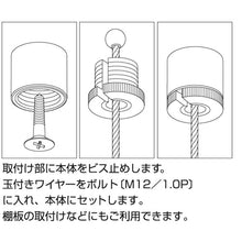 Load image into Gallery viewer, Stainless Steel Cut Wire Parts  Y-281  Nissa Chain
