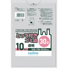 Load image into Gallery viewer, The Garbage Bag  Y-38  SANIPAK
