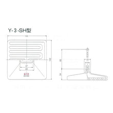 Load image into Gallery viewer, Infra-red Radiant Ceramic Heater  613033  YAMAKI
