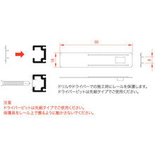 Load image into Gallery viewer, Display Rail  Y-402  Nissa Chain
