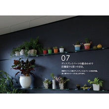 Load image into Gallery viewer, Display Rail  Y-404  Nissa Chain
