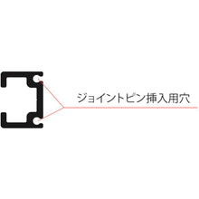 Load image into Gallery viewer, Display Rail Parts  Y-409  Nissa Chain
