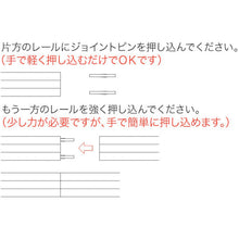 Load image into Gallery viewer, Display Rail Parts  Y-409  Nissa Chain

