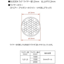 Load image into Gallery viewer, Display Rail Parts  Y-414  Nissa Chain
