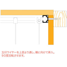 Load image into Gallery viewer, Display Rail Parts  Y-415  Nissa Chain
