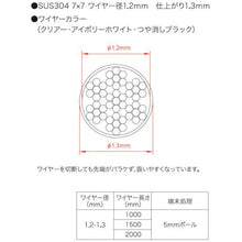Load image into Gallery viewer, Display Rail Parts  Y-415  Nissa Chain
