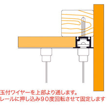 Load image into Gallery viewer, Display Rail Parts  Y-421  Nissa Chain
