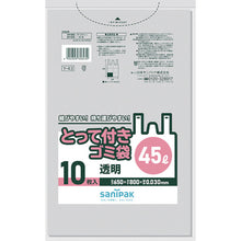 Load image into Gallery viewer, The Garbage Bag  Y-43  SANIPAK
