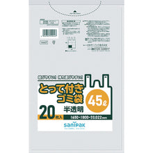 Load image into Gallery viewer, The Garbage Bag  Y44T  SANIPAK
