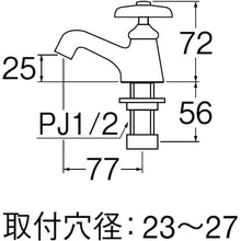 Load image into Gallery viewer, Sink Tap  Y50J-13  SANEI
