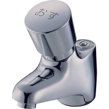 Load image into Gallery viewer, Self Closing Faucet  Y596C-13  SANEI
