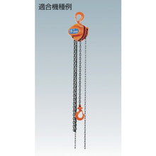 Load image into Gallery viewer, Parts for Manual Chain Hoist  YC21-005003  ELEPHANT
