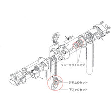 Load image into Gallery viewer, Parts for Manual Chain Hoist  YC21-015077  ELEPHANT
