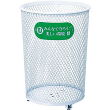 Load image into Gallery viewer, Waste Container  4903180300716  CONDOR
