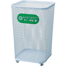Load image into Gallery viewer, Waste Container  4903180400133  CONDOR
