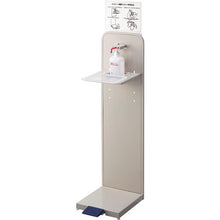 Load image into Gallery viewer, Alcoholic Sprayer  YE-08-ID  CONDOR
