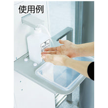 Load image into Gallery viewer, Alcoholic Sprayer  YE-08-ID  CONDOR
