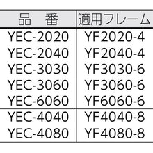 Load image into Gallery viewer, End Cap  YEC-4040  YAMATO
