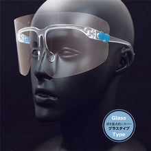 Load image into Gallery viewer, Light-weight Face Shield Glasses  YF-800S  YAMAMOTO
