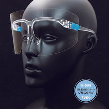 Load image into Gallery viewer, Light-weight Face Shield Glasses  YF-850S  YAMAMOTO
