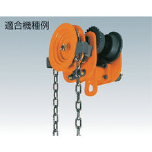 Load image into Gallery viewer, Parts for Manual Geared Trolley  YG-010009  ELEPHANT
