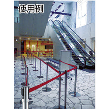Load image into Gallery viewer, Belt Partition  4903180149780  CONDOR
