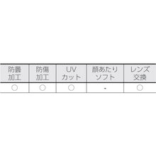 Load image into Gallery viewer, Safety Goggle YG-5100D YCP  YG-5100D YCP  YAMAMOTO
