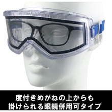 Load image into Gallery viewer, Safety Goggle  YG-5100 D  YAMAMOTO
