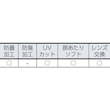 Load image into Gallery viewer, Safety Glasses  YG-5100M  YAMAMOTO
