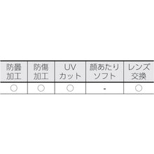 Load image into Gallery viewer, Safety Goggle  YG-5200M  YAMAMOTO
