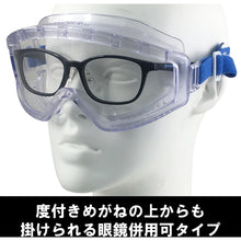 Load image into Gallery viewer, Safety Goggle  YG-5200 PET-AF ALFA  YAMAMOTO
