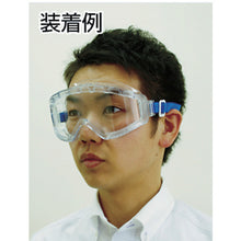 Load image into Gallery viewer, Safety Goggle  YG-5200 PET-AF  YAMAMOTO
