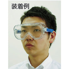 Load image into Gallery viewer, Safety Goggle  YG-5300 PET-AF ALFA  YAMAMOTO
