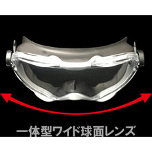 Load image into Gallery viewer, Safety Goggle  YG-6000BB  YAMAMOTO
