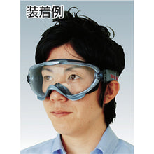 Load image into Gallery viewer, Safety Goggle  YG-6000 PET-AF  YAMAMOTO
