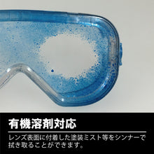 Load image into Gallery viewer, Safety Goggle  YG-700  YAMAMOTO
