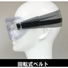 Load image into Gallery viewer, Safety Goggle  YG-700  YAMAMOTO
